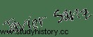 ビジャラールの戦い。コミュナードの戦争 