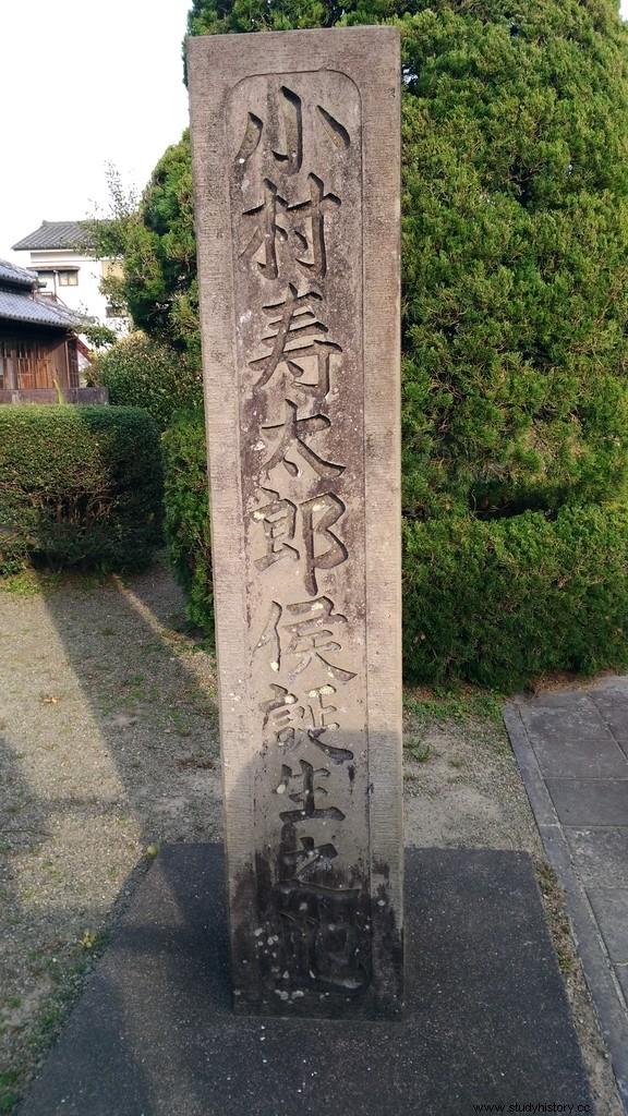 小村寿太郎の経歴が凄すぎる件について！ 