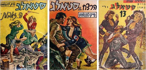 수용소에 관한 유대인 포르노 소설? 이스라엘에서는 수만 명의 사람들이 이 책을 읽었습니다. [18+] 