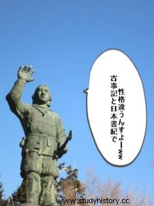 【千円札の歴史】180万円の価値はある？古事記と日本書紀の違いを紹介！ 