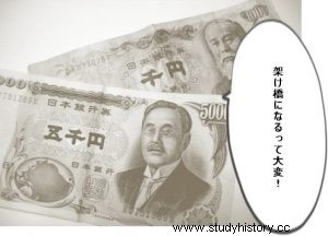 【五千円札の歴史】「お札の顔」聖徳太子から「西の橋」新渡戸稲造まで！ 