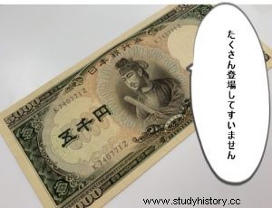 【五千円札の歴史】「お札の顔」聖徳太子から「西の橋」新渡戸稲造まで！ 