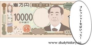 【一万円札の歴史】福沢諭吉から渋沢栄一まで！ヒゲがないから不採用？ 