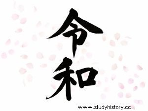 【令和】新元号の由来と他5候補！ 