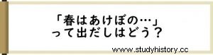 【清少納言】枕草子に隠された悲しい現実！紫式部との関係は？ 