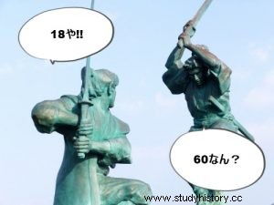 【宮本武蔵】絶対に負けない剣豪！巌流島の戦いの謎とは？ 