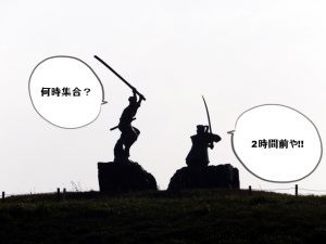 【宮本武蔵】絶対に負けない剣豪！巌流島の戦いの謎とは？ 