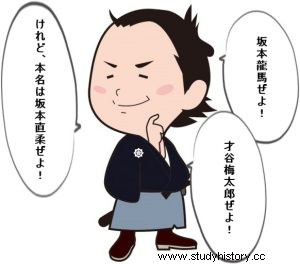 【西郷隆盛】異名多数！流星と呼ばれるのは明治に入ってからでしょうか？ 