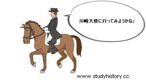 【生麦事件】400人vs4人？文化の違いによる悲劇は薩英戦争へ！ 