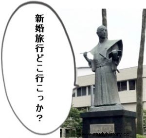 【明治維新の十傑】明治維新の立役者10人！明治初期にみんな死んだんですか？ (パート2) 