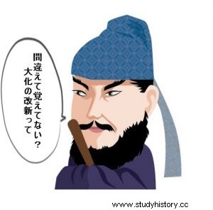 【元号の歴史】日本の最初の元号は大きい！ 645年の大化の改新は56年間も続いたのでしょうか？ 