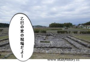【元号の歴史】日本の最初の元号は大きい！ 645年の大化の改新は56年間も続いたのでしょうか？ 