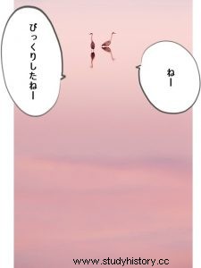 【斎藤実盛】木曾義仲と悲劇の再会！源氏と平氏に仕えた老将軍！ 
