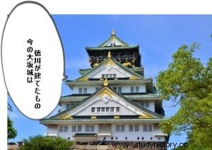 【日本の城】天守閣には殿様が住んでいた？ 