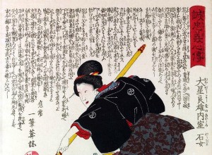 朝鮮を征服した武士・卑弥呼 