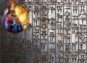 Hammurabi Code, the curious laws of the first legislator in history. 