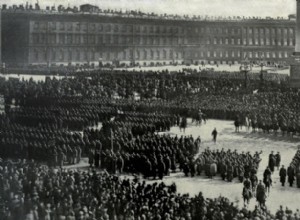 History of the Russian Revolution 
