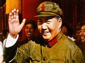 중국의 공산주의 