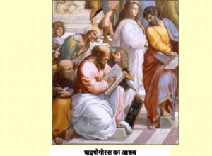5. Establishment of the Pythagorean Brotherhood in Italy 