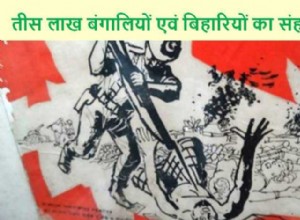 West-Pakistan army killed three million Bengalis and Biharis 
