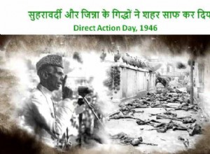 Coupons for slaughter were given to Suhrawardy s goons! 