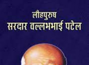84. 사르다르 파텔(Sardar Patel)은 독립 전 551개 군주 국가를 인도에 합병했다. 