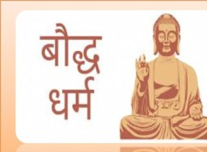 Reasons for the Advancement of Buddhism 