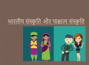 第51章 インド文化に対する西洋の影響 