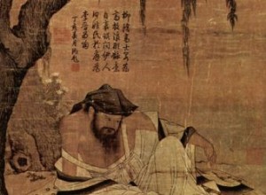 중국의 레오나르도 다빈치 