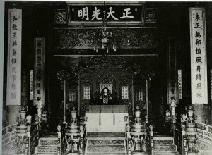 皇帝の失われた財宝 