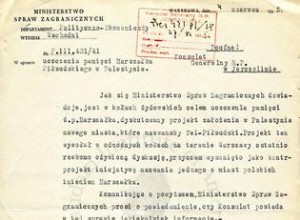 Город имени Юзефа Пилсудского… в Палестине! 