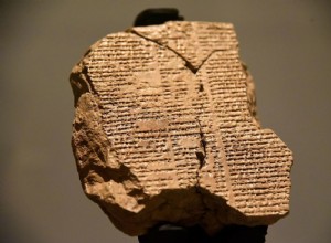 Epopeya de Gilgamesh:un antiguo texto mesopotámico y la literatura épica más antigua del mundo 