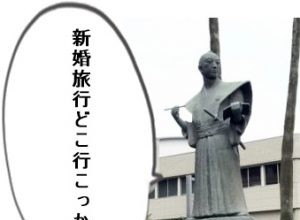 [Ten Great Nobles of the Meiji Restoration] 10 key players of the Meiji Restoration! Did everyone die in the early Meiji era? (Part 2) 