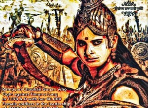 Timur Raghuvanshi Kshatrani Veerangana Rampyari Gurjar의 시간 
