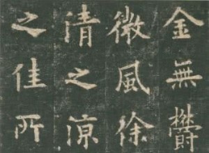 中国文化 