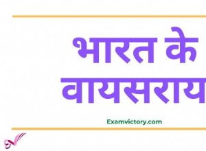インド総督 