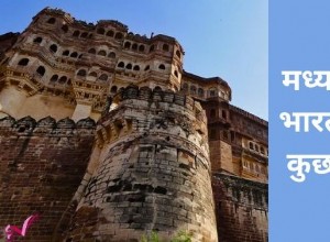 Some questions related to Medieval India 