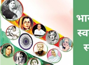 India s Freedom Struggle 